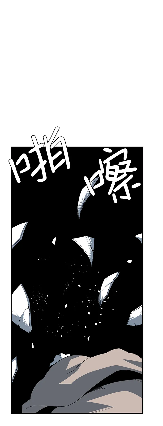 [第81话] 外传：迪亚布尔后篇 第28页