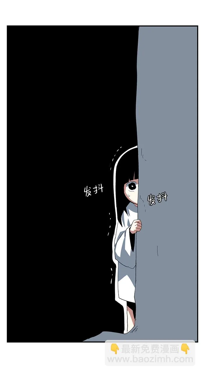 [第81话] 外传：迪亚布尔后篇 第37页