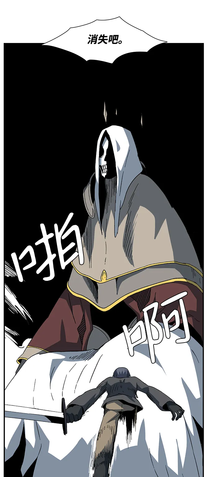 [第81话] 外传：迪亚布尔后篇 第49页