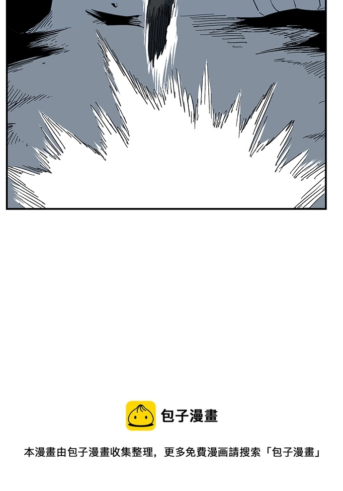 [第81话] 外传：迪亚布尔后篇 第50页