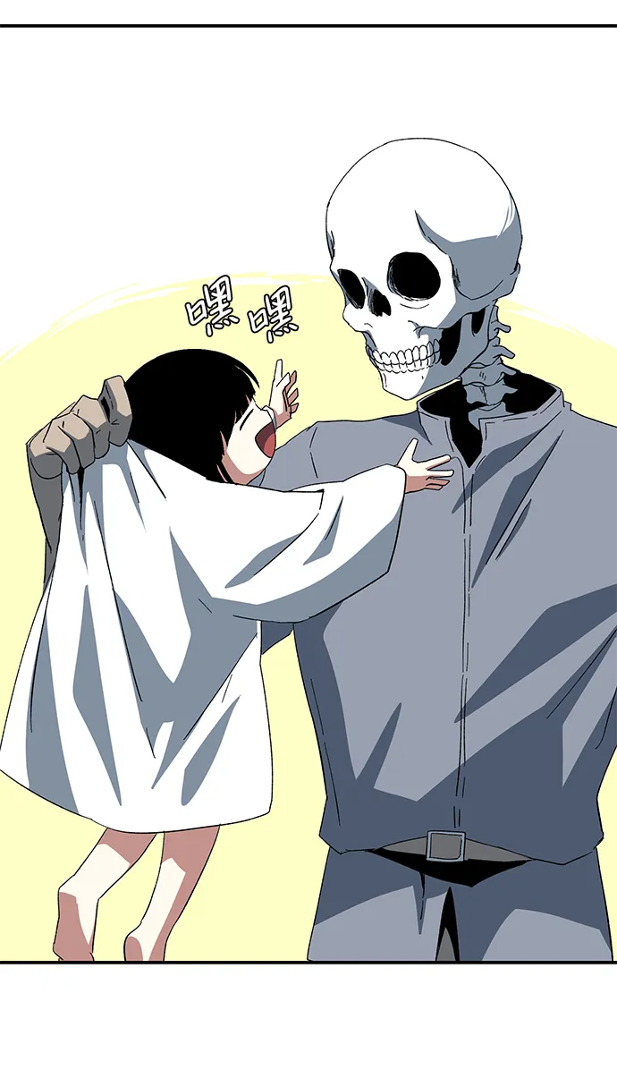 [第80话] 外传：迪亚布尔前篇 第25页