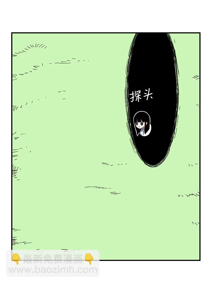 [第80话] 外传：迪亚布尔前篇 第37页