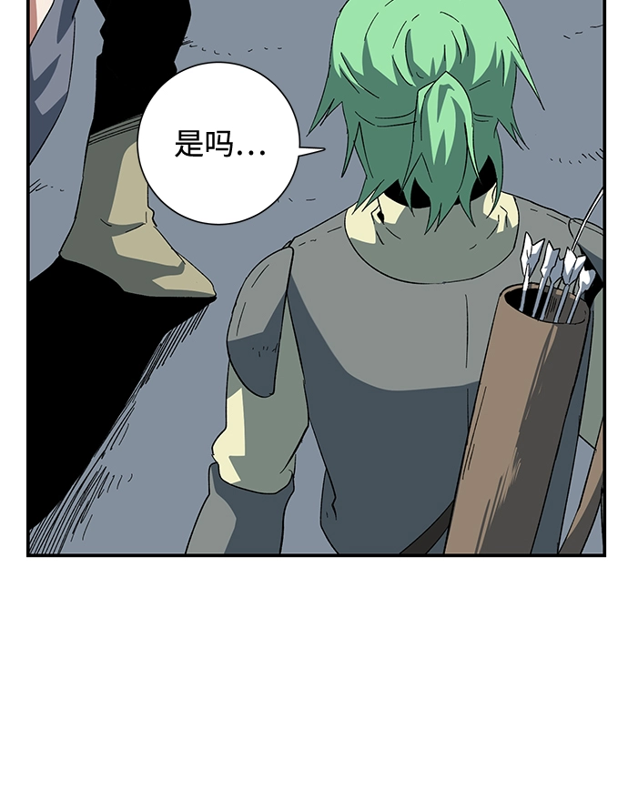 [第80话] 外传：迪亚布尔前篇 第62页