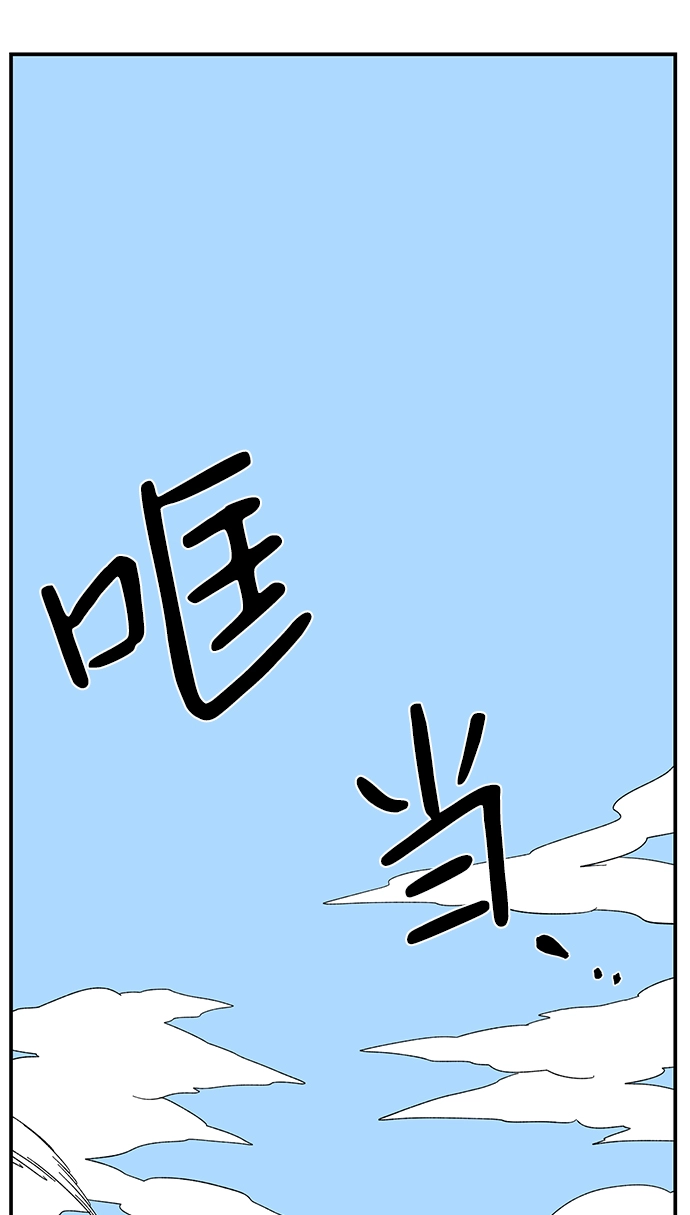 [第79话] 外传：日莱德 第2页