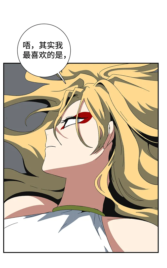 [第79话] 外传：日莱德 第48页