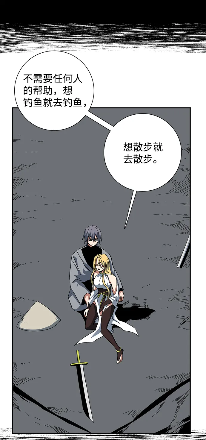 [第79话] 外传：日莱德 第59页