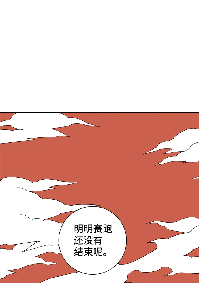 [第79话] 外传：日莱德 第68页