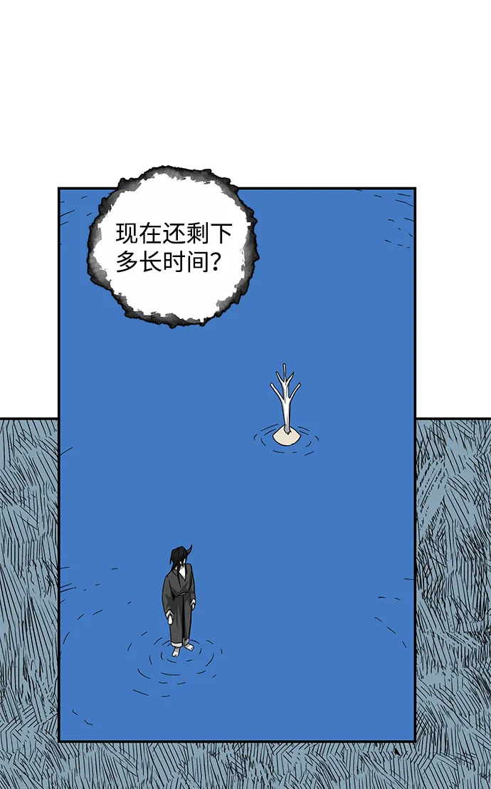 [第78话] 反面（1） 第16页