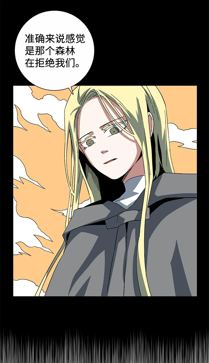 [第78话] 反面（1） 第38页