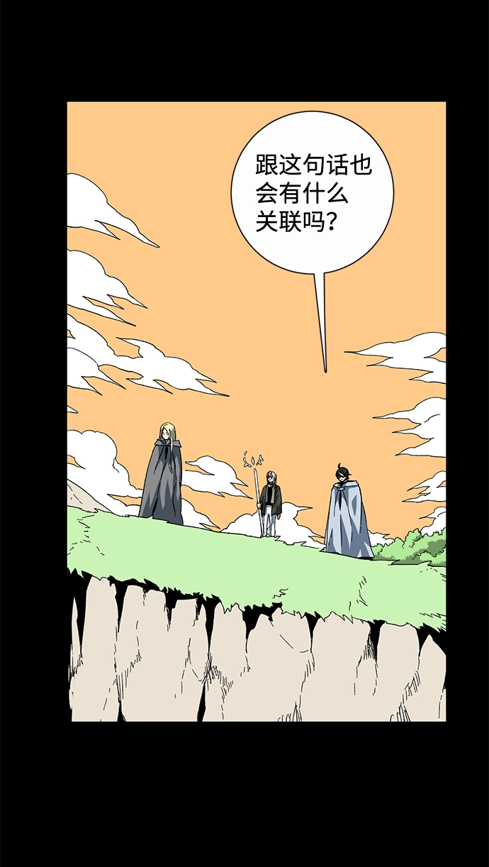 [第78话] 反面（1） 第45页