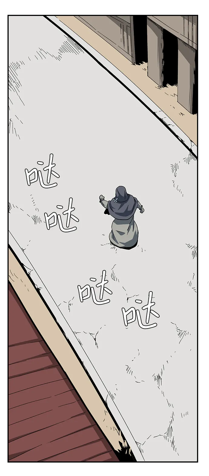 [第77话] 目标（13） 第2页
