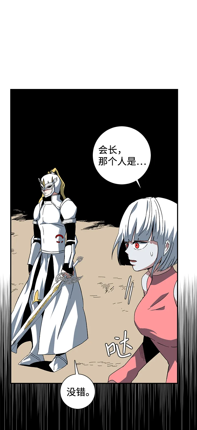 [第77话] 目标（13） 第18页