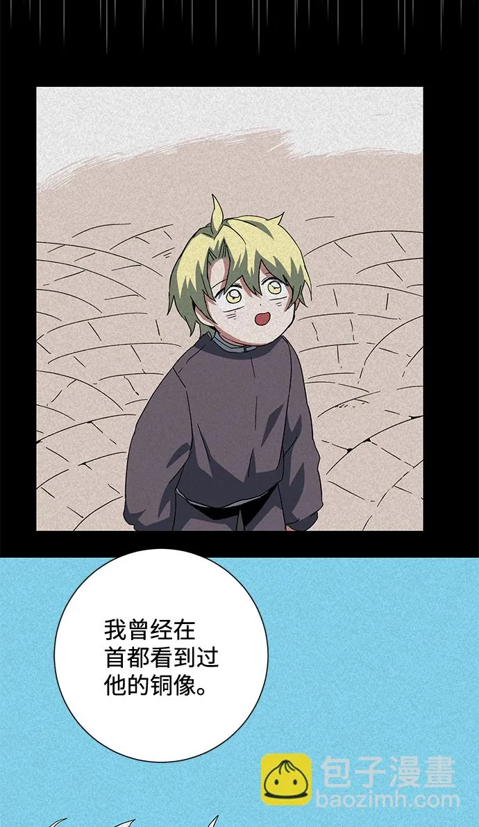[第77话] 目标（13） 第19页