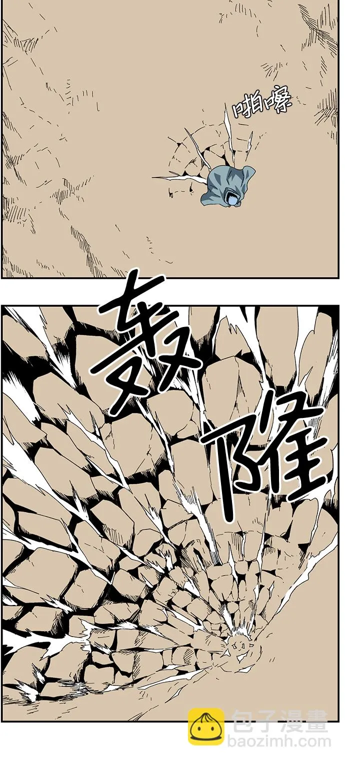 [第77话] 目标（13） 第25页