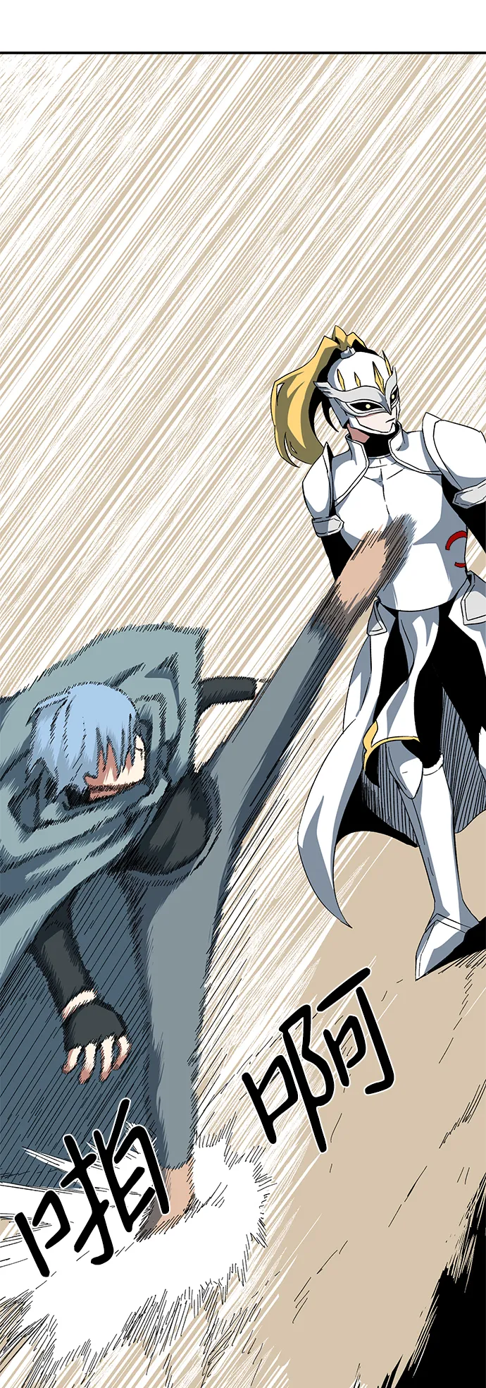 [第77话] 目标（13） 第30页