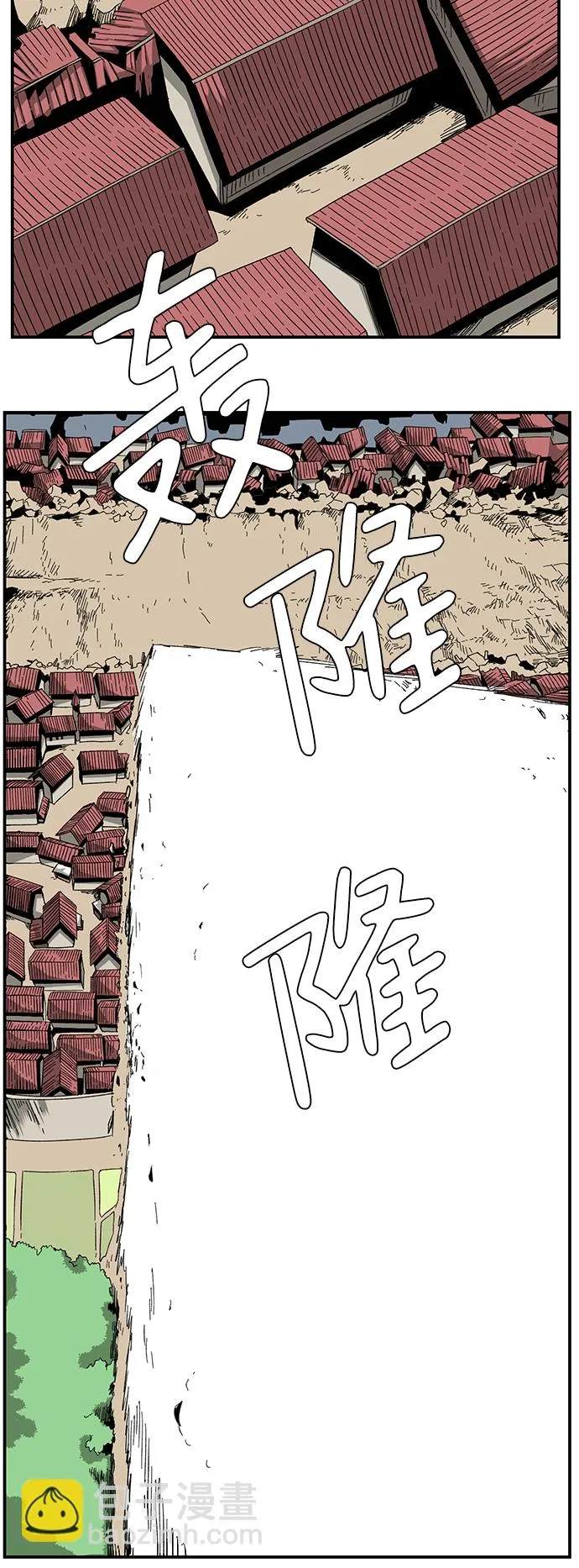 [第77话] 目标（13） 第32页