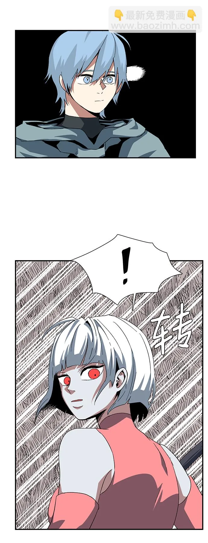 [第77话] 目标（13） 第38页