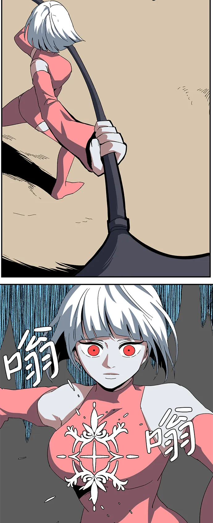 [第77话] 目标（13） 第41页