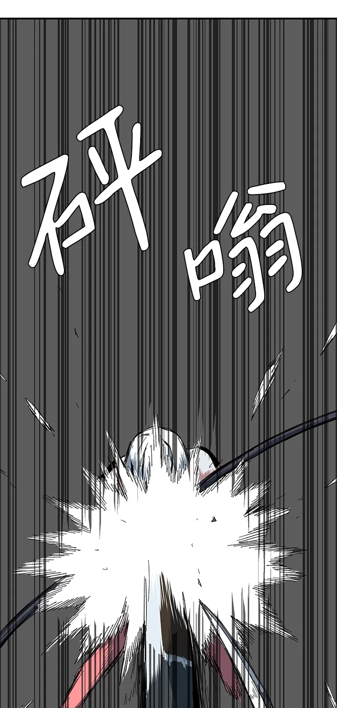 [第77话] 目标（13） 第45页