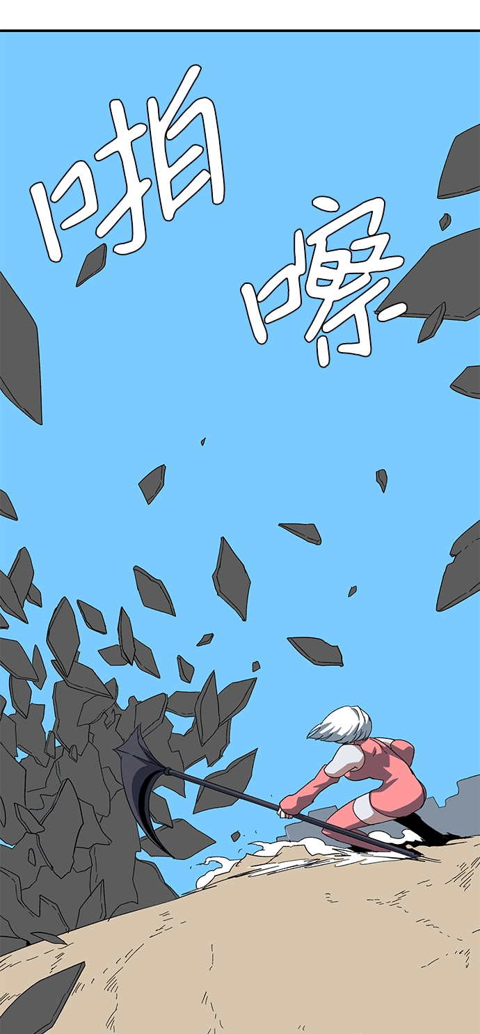 [第77话] 目标（13） 第47页