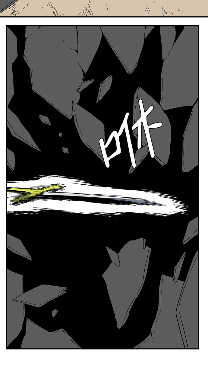 [第77话] 目标（13） 第48页