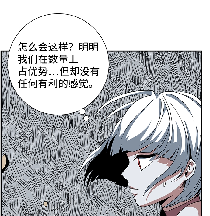 [第77话] 目标（13） 第49页
