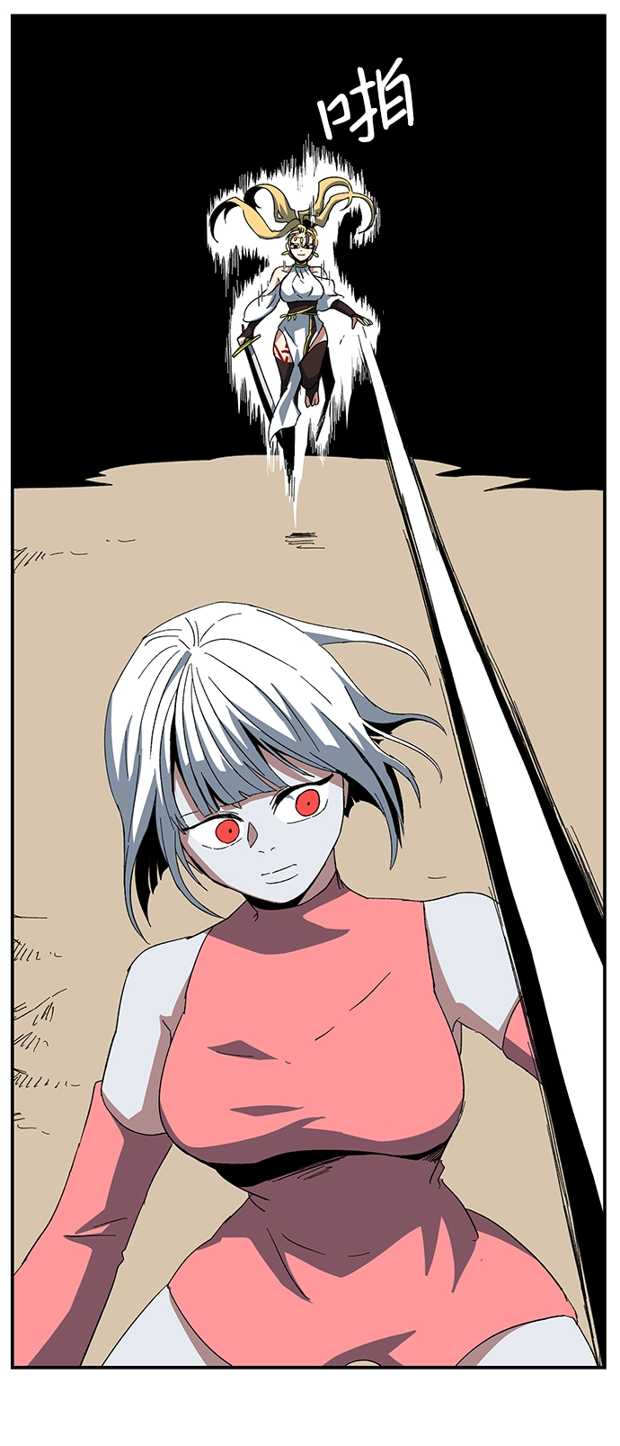 [第77话] 目标（13） 第51页