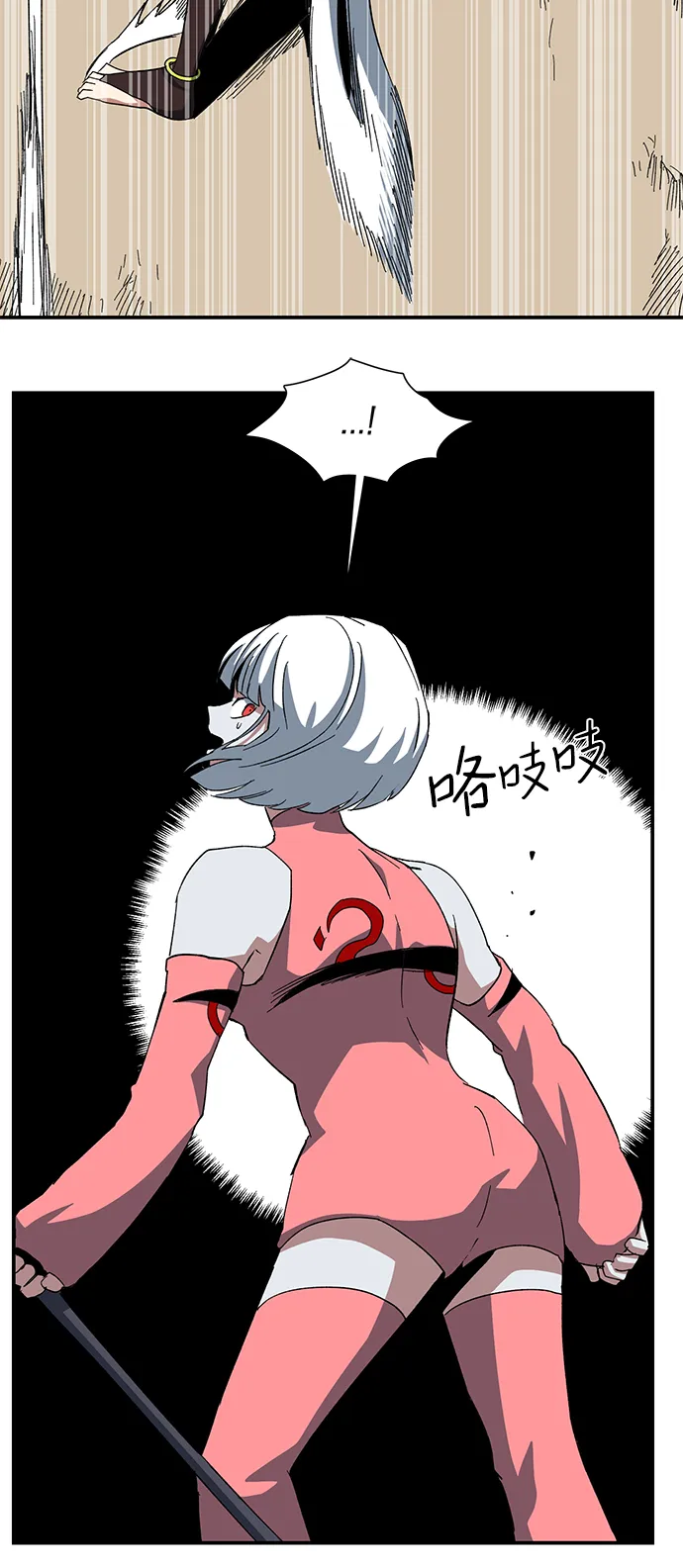[第77话] 目标（13） 第54页