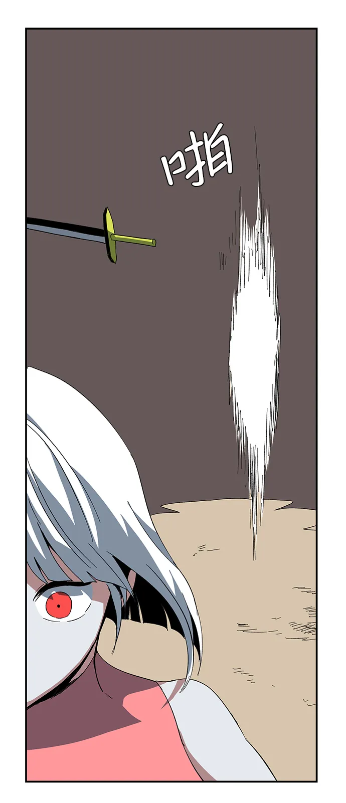 [第77话] 目标（13） 第57页