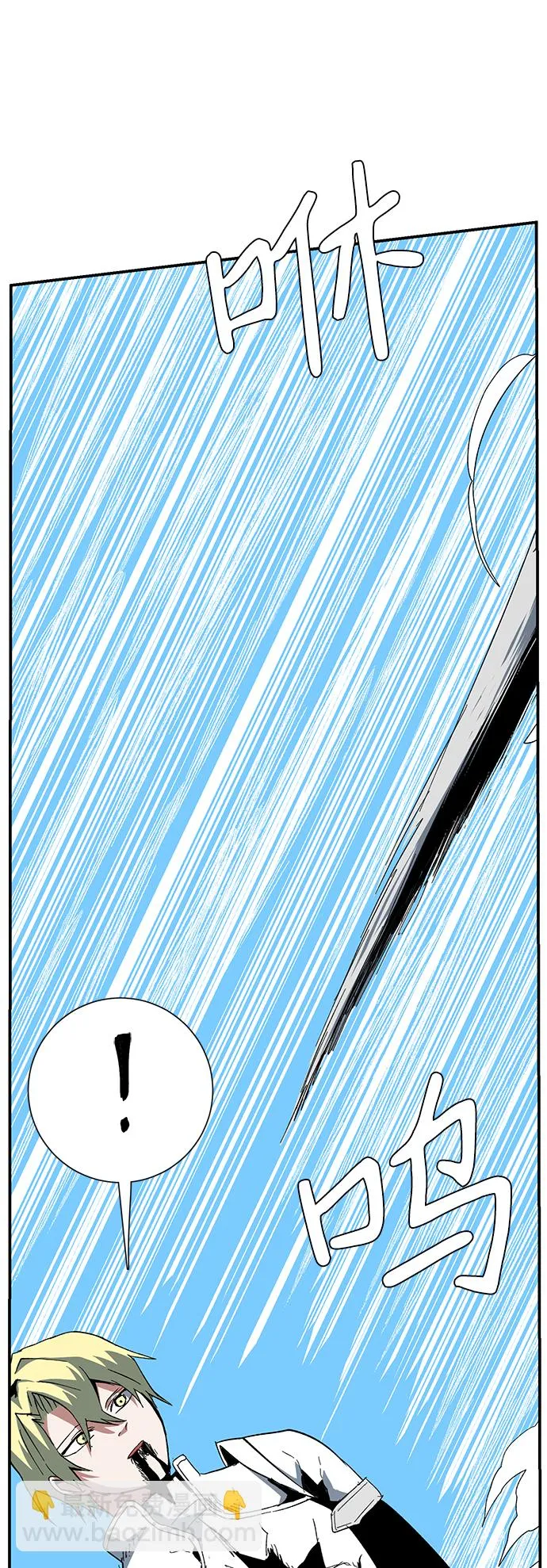 [第77话] 目标（13） 第58页