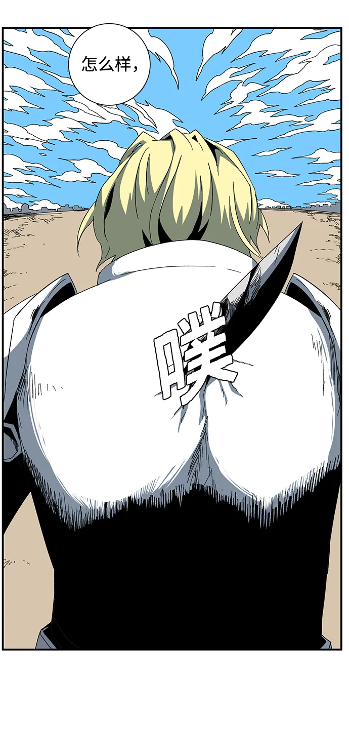 [第77话] 目标（13） 第68页
