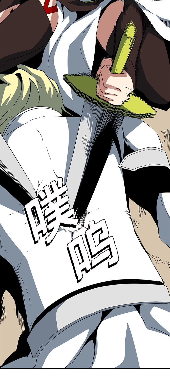 [第77话] 目标（13） 第72页