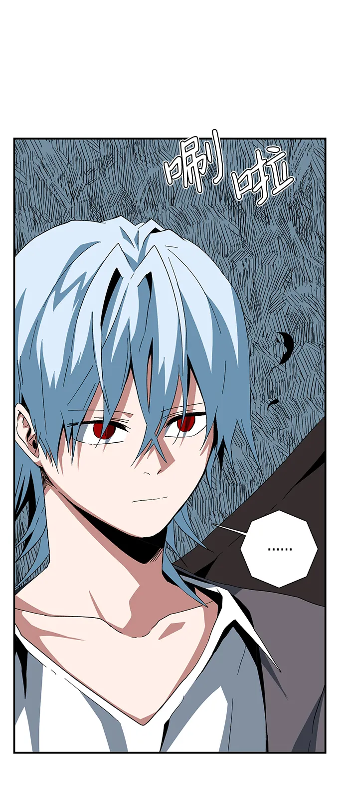 [第76话] 目标（12） 第9页