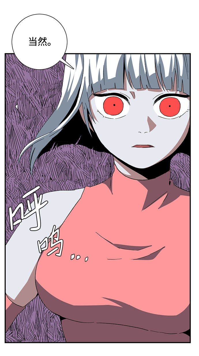 [第76话] 目标（12） 第18页