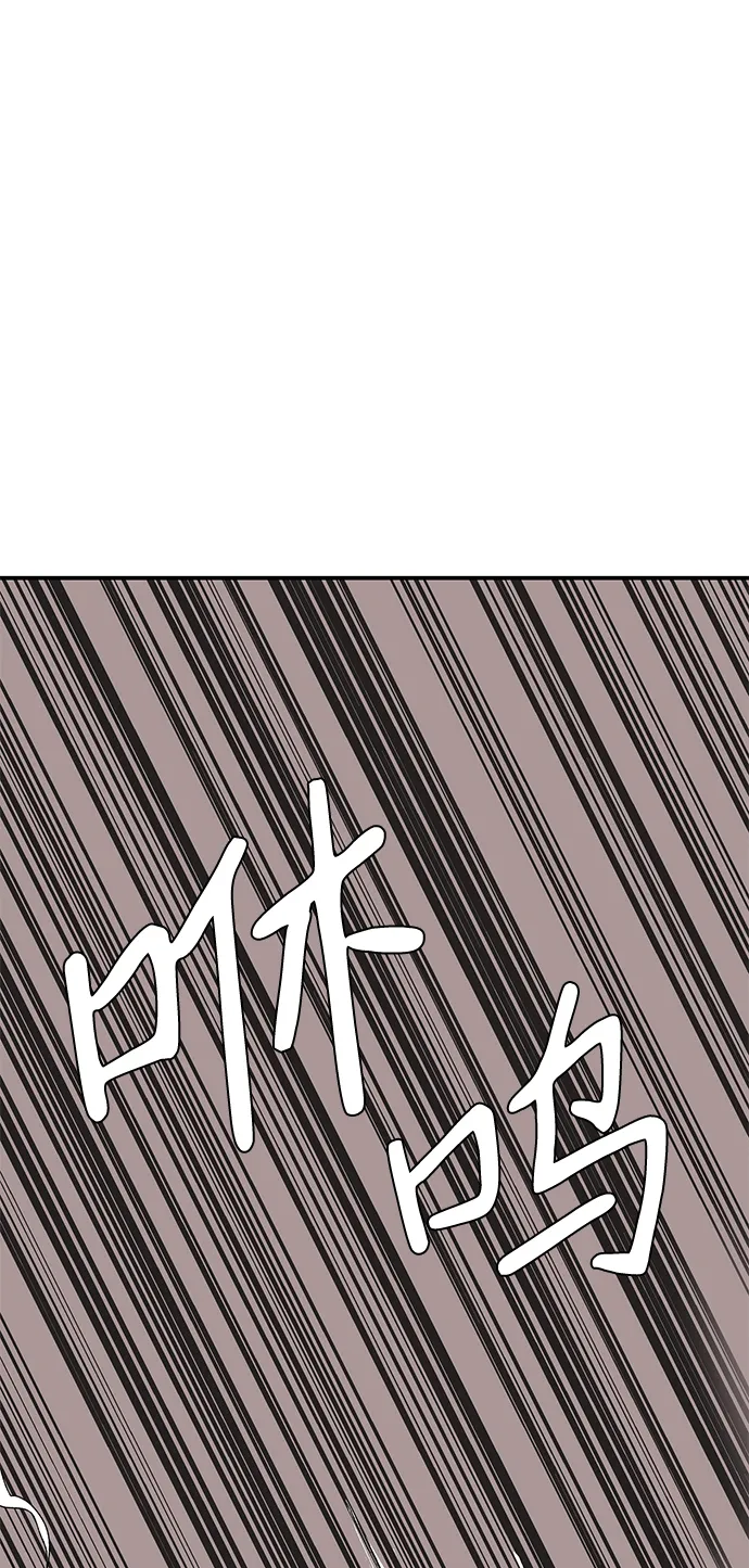 [第76话] 目标（12） 第27页