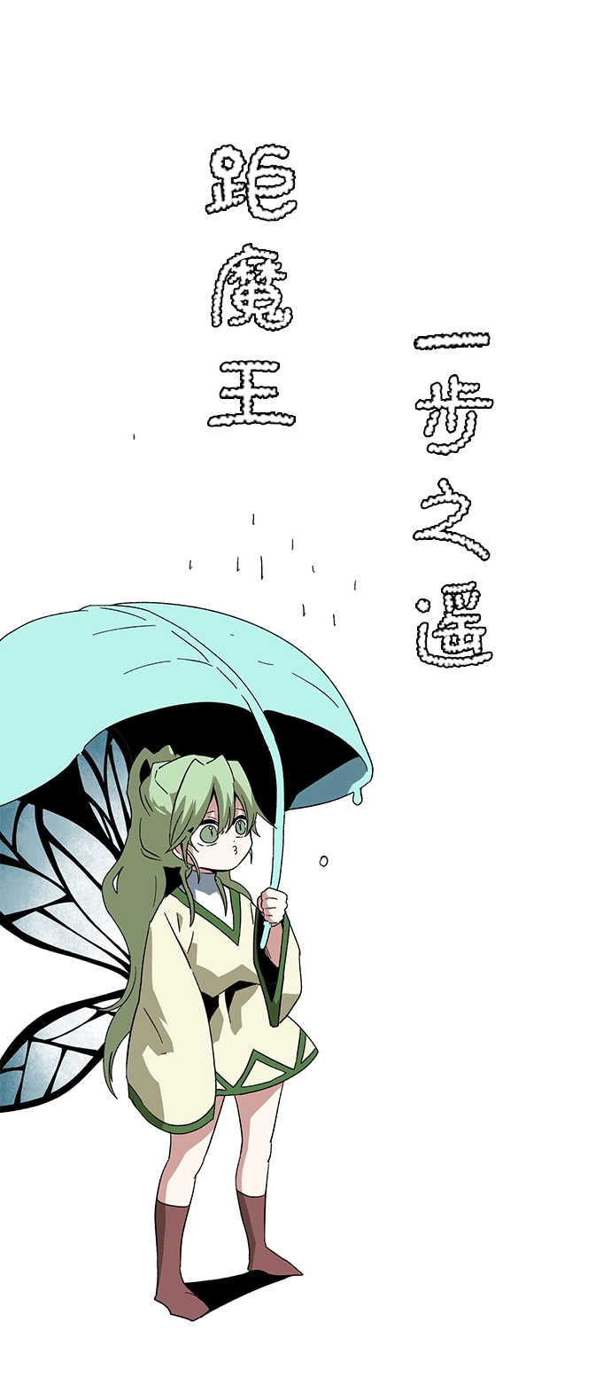 [第76话] 目标（12） 第33页