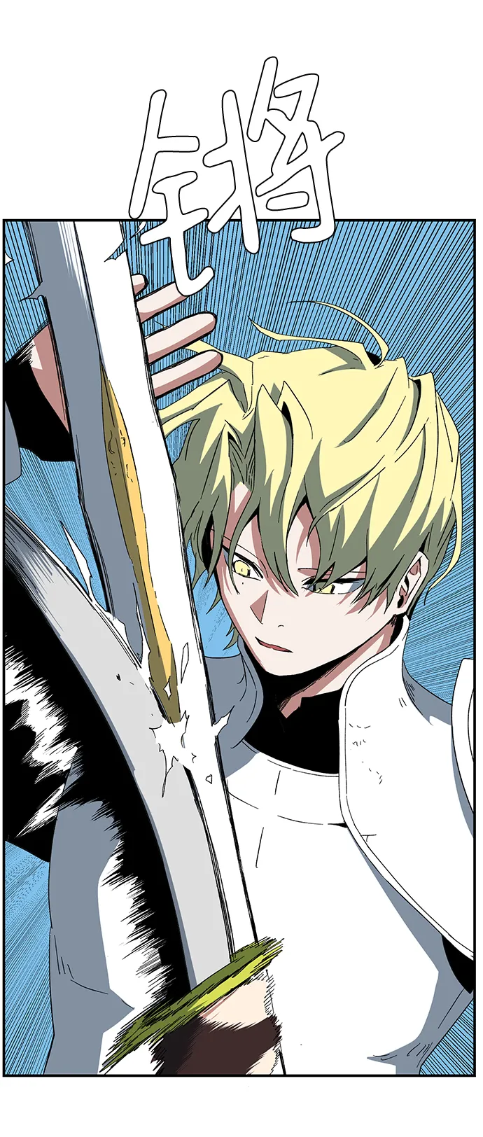 [第76话] 目标（12） 第35页