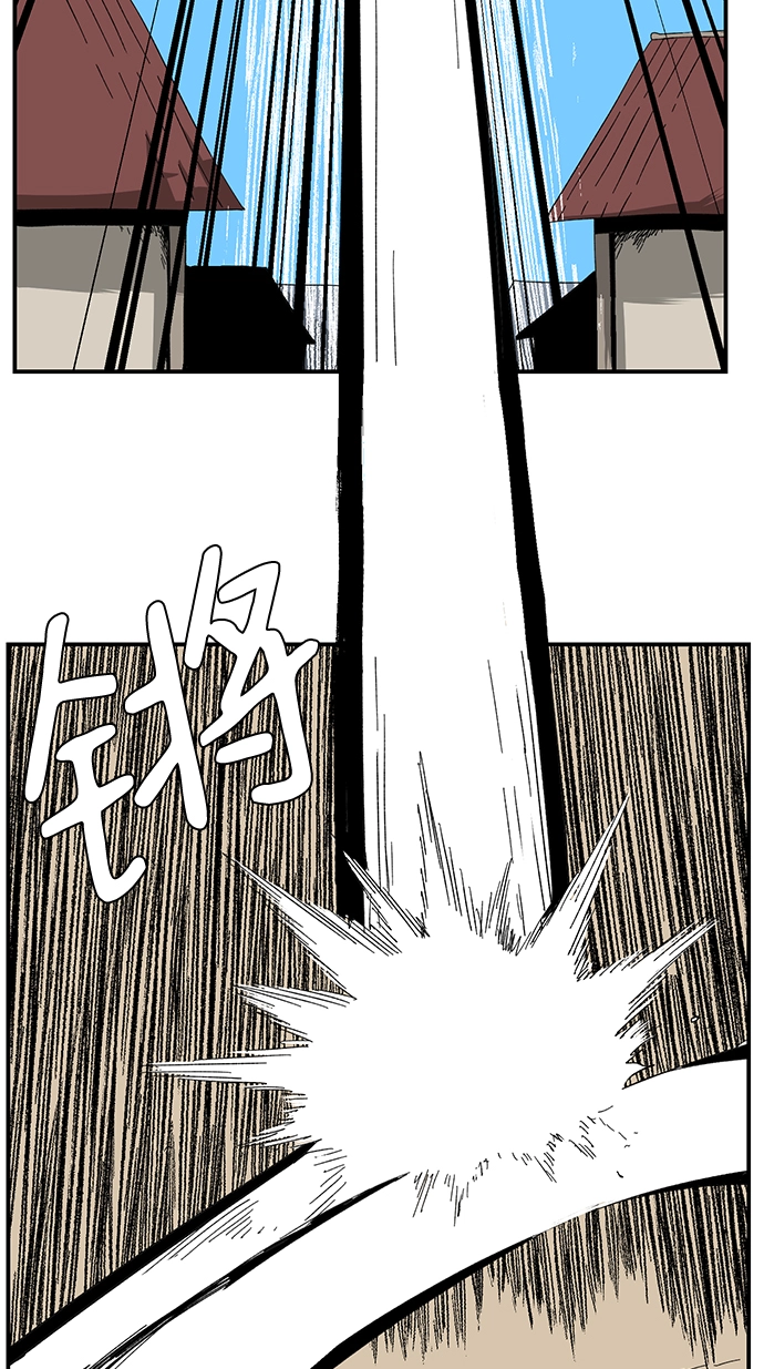 [第76话] 目标（12） 第39页