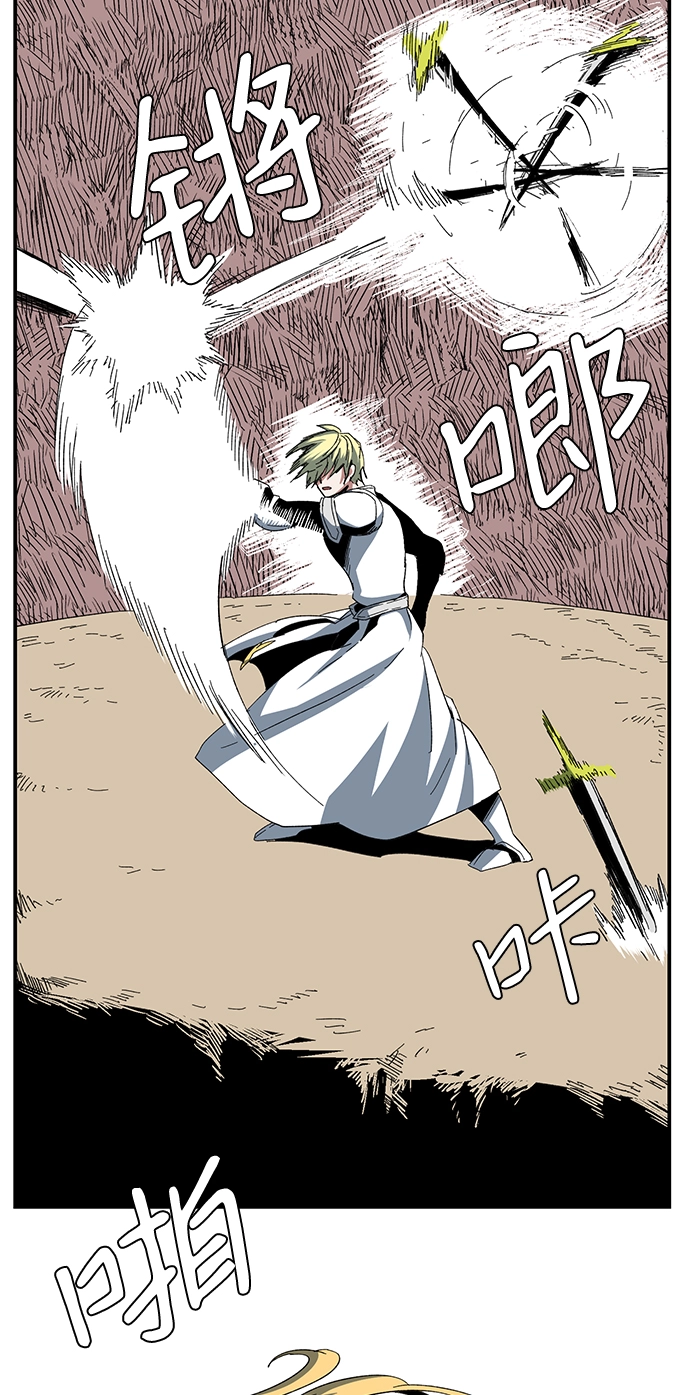 [第76话] 目标（12） 第42页