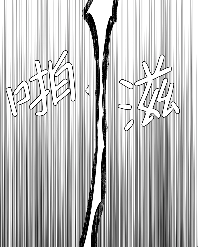 [第76话] 目标（12） 第45页