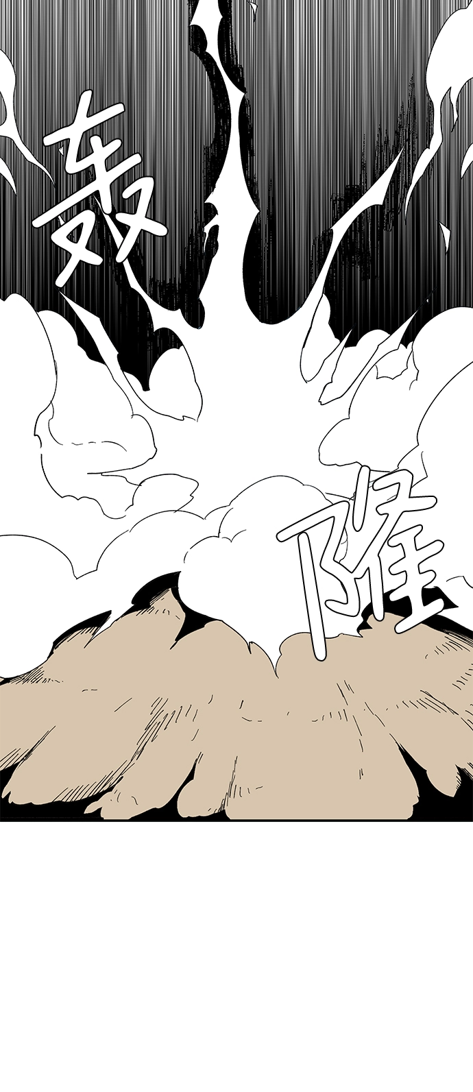 [第76话] 目标（12） 第46页