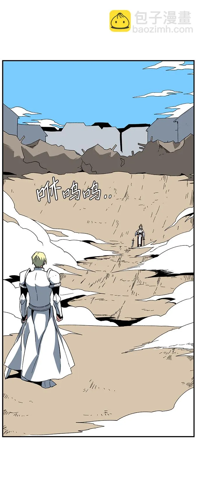 [第76话] 目标（12） 第47页