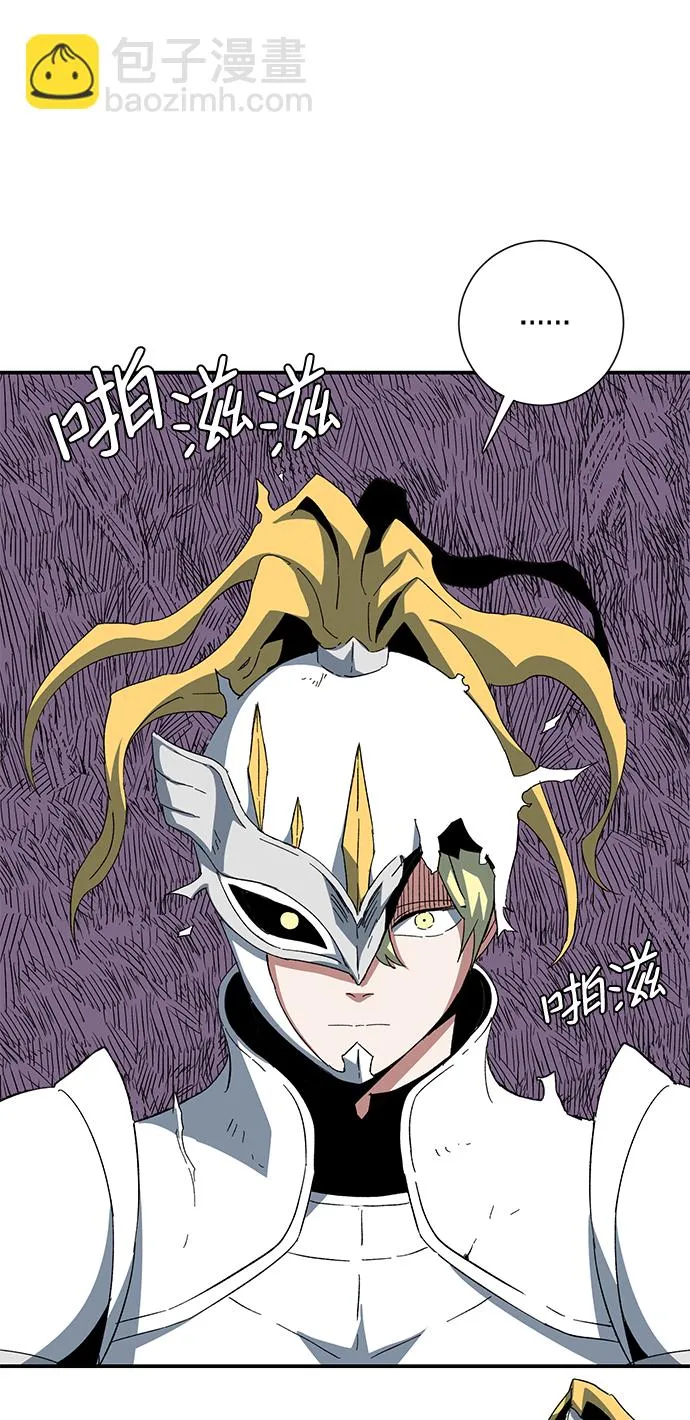 [第76话] 目标（12） 第52页