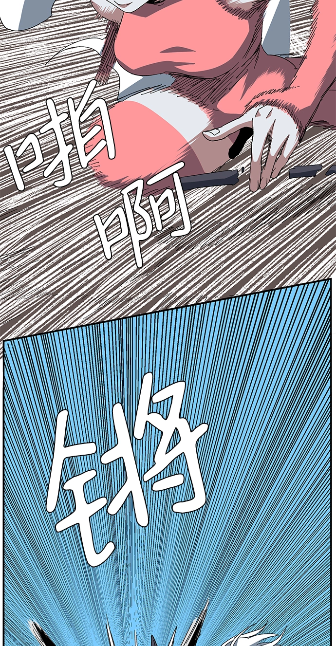 [第76话] 目标（12） 第56页