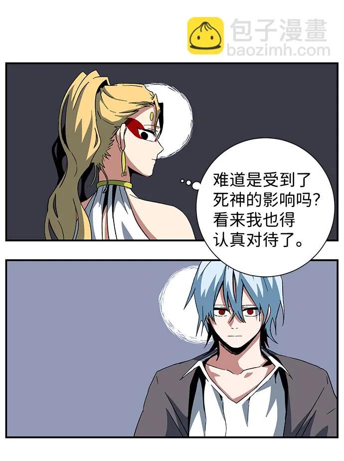 [第76话] 目标（12） 第60页
