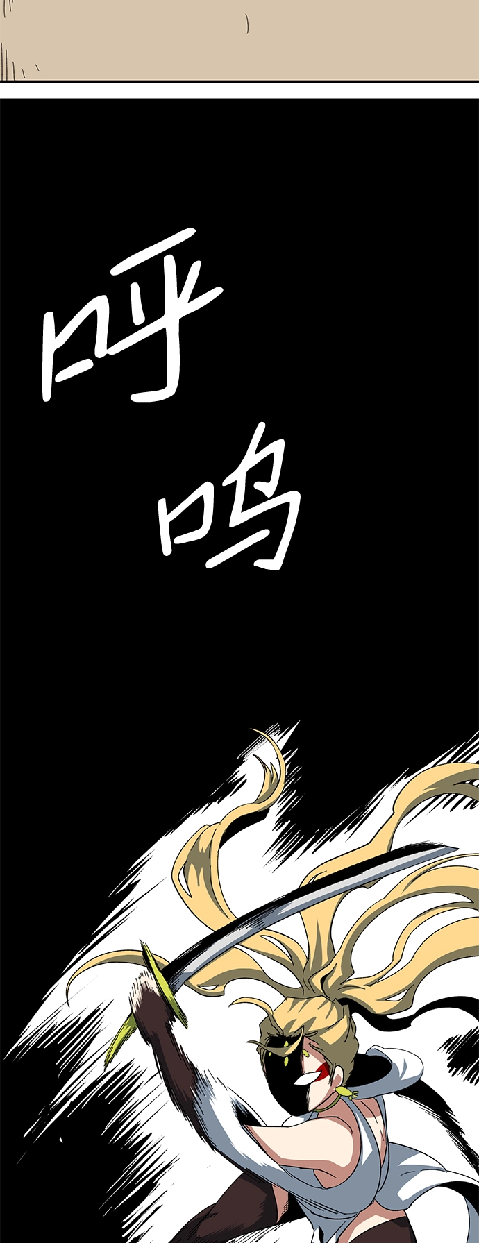 [第76话] 目标（12） 第62页