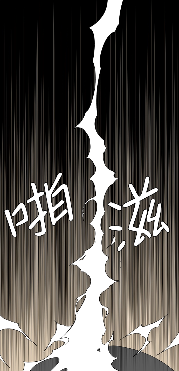 [第76话] 目标（12） 第79页