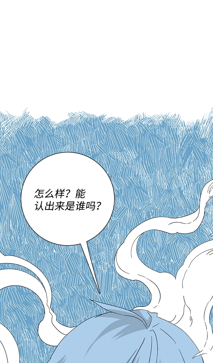 [第76话] 目标（12） 第85页