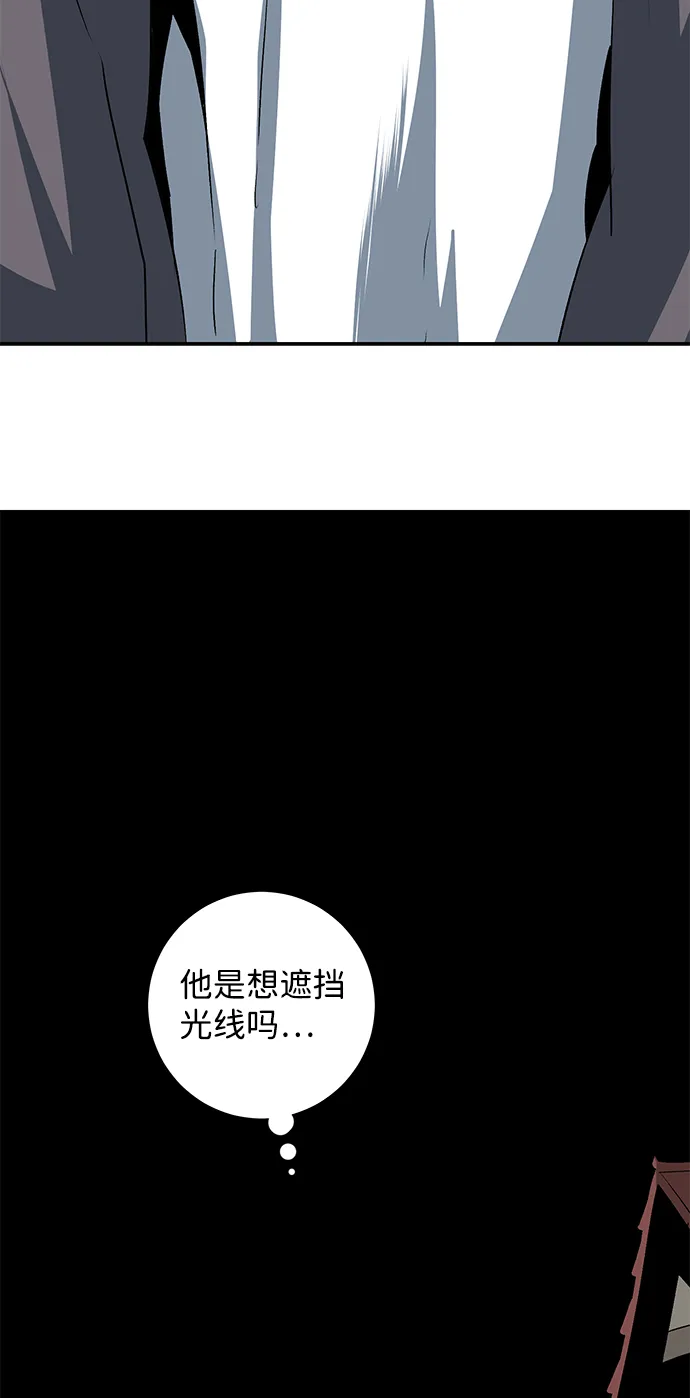 [第75话] 目标（11） 第5页