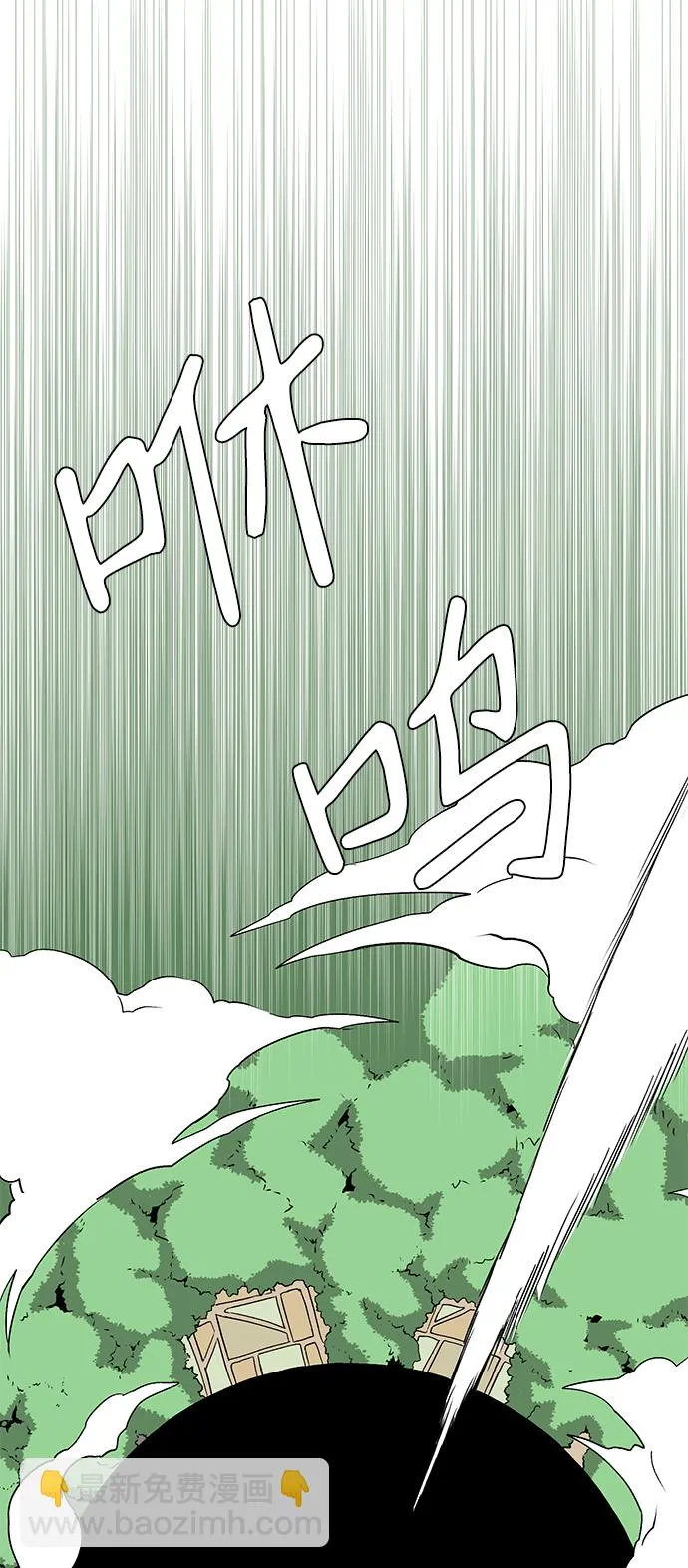 [第75话] 目标（11） 第13页